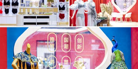 中国最大品牌内衣展「SIUF」将在深圳举办-去展网