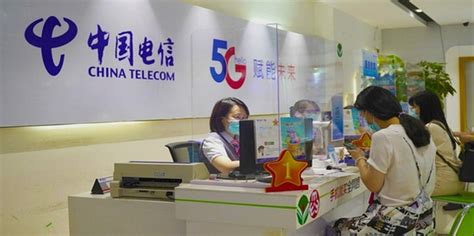 电信宽带办理-上海电信网上营业厅