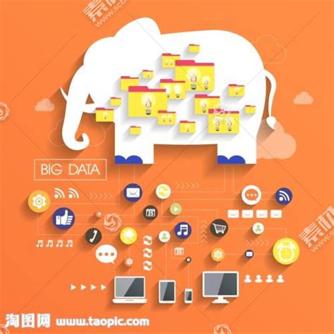 大象大数据信息图表矢量图片(图片ID:1142236)_-通讯科技-现代科技-矢量素材_ 素材宝 scbao.com