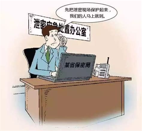 一学生举报危害国安行为，获奖1万元！-桂林生活网新闻中心