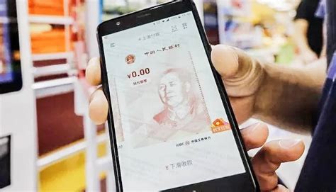 央行数字货币app下载_人民币app下载 - 币王网