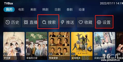 TVBOX 系列(TVBOX原版+各种修改版)附常维护的影视源大佬网络接口 - 知乎