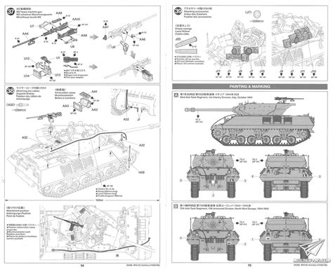 【田宫 35366】1/35 英国阿基里斯 M10 IIC 驱逐战车开盒评测_静态模型爱好者--致力于打造最全的模型评测网站