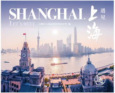 上海城隍庙旅游景点高清摄影图片(6)_配图网