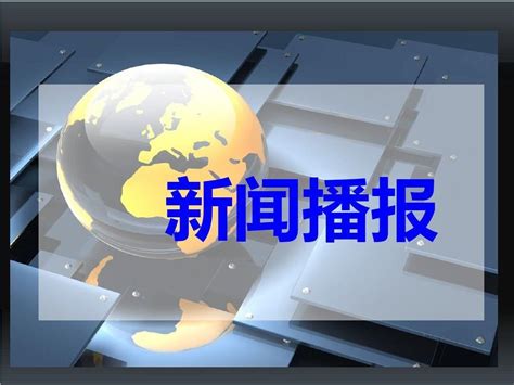 《海南新闻联播》12月4日完整速览_腾讯视频