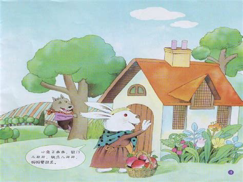 小兔子看书|插画|商业插画|landeng1986 - 原创作品 - 站酷 (ZCOOL)