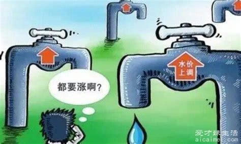 南京水费多少钱一吨（8户人家2个月自来水费14万元） - 首都新闻网