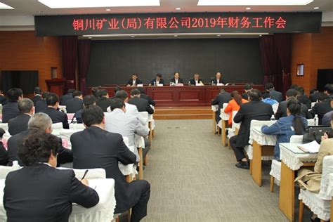 2020 中国（铜川）产教融合创新发展高峰论坛举办