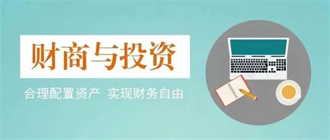 “财商”平台正式上线 为财经素养教育赋能-中国财富网
