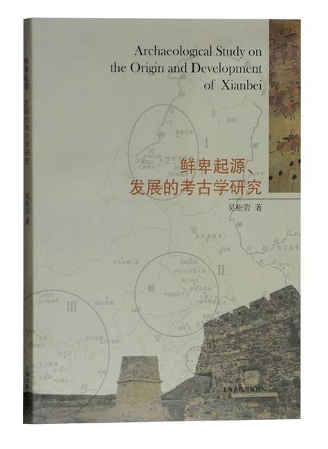 匈奴、鲜卑、突厥、蒙古、契丹……终于搞懂了！中国游牧民族简史|蒙古|匈奴|鲜卑_新浪新闻