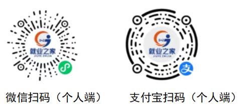 【政务动态】江西“5+2就业之家”公共就业招聘软件正式上线运行 | 龙南市信息公开