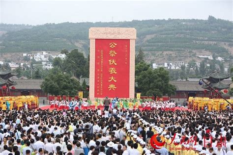 2022年公祭中华人文始祖伏羲大典在甘肃天水举行-丝路明珠网