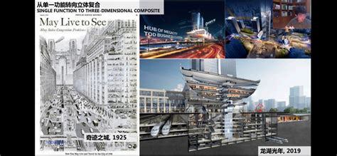 吴中高新区：聚力打造高品质城市核心区_新华日报_2020年12月28日T35