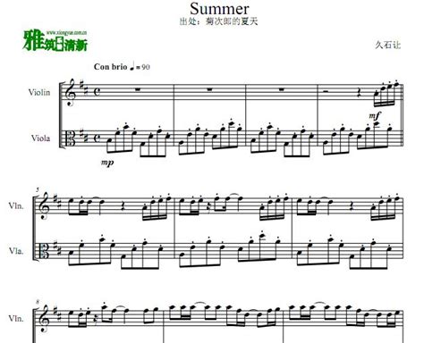 菊次郎的夏天 Summer 小提琴中提琴二重奏谱 - 找教案个人博客