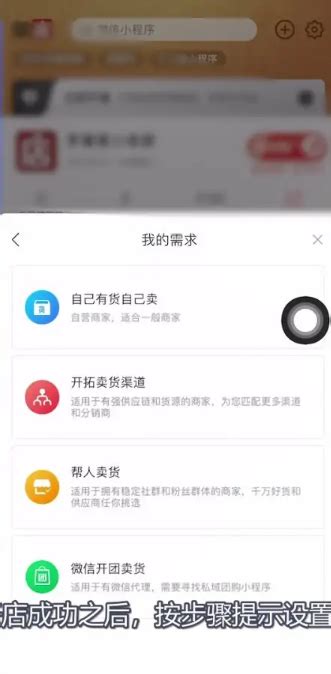 YUNJI - 云集微店创新发展模式，赋能中国家庭消费升级