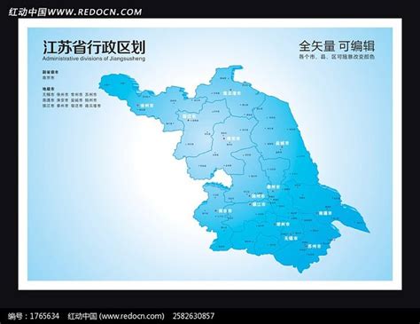 江苏省地图矢量_素材中国sccnn.com