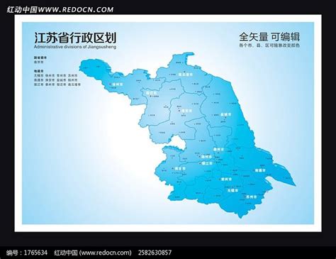 江苏省地图高清版_素材中国sccnn.com