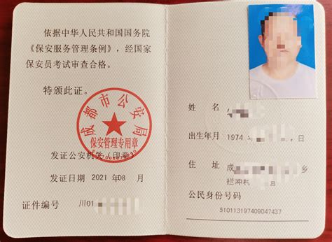 晋江创和组织参加2021年晋江首期国家保安员资格考试_泉州保安协会