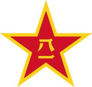 中国人民解放军第42集团军 - 搜狗百科