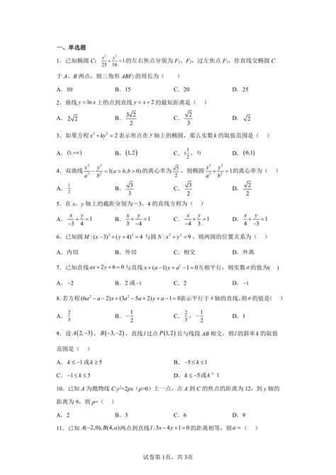 高数复习（预习）笔记 - 知乎