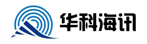 北京华科海讯科技股份有限公司