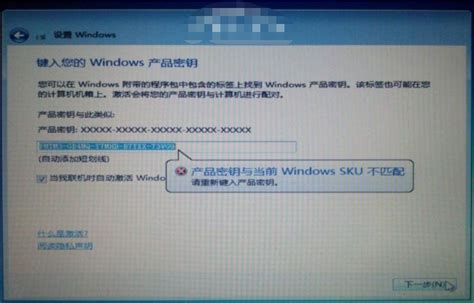 windows7旗舰版激活密钥|windows7旗舰版激活码|windows7旗舰版密