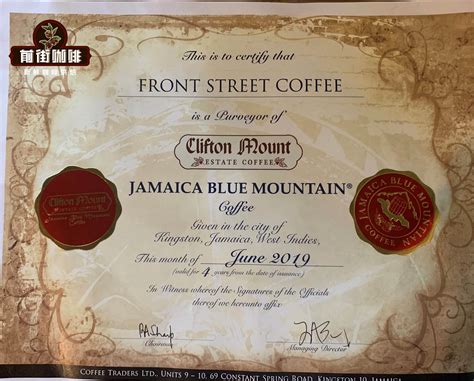 浅说牙买加蓝山咖啡的风味 - 知乎
