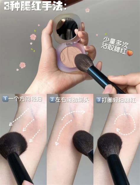 腮红画法甜美女生头像