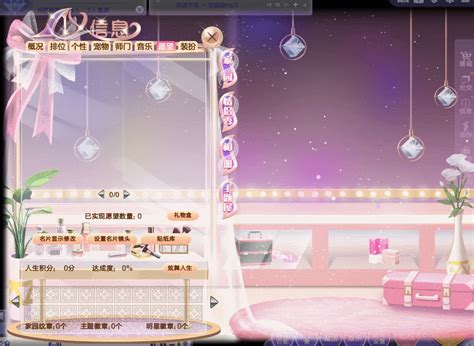 【0224】甜心系列登场跨服-QQ炫舞官方网站-腾讯游戏