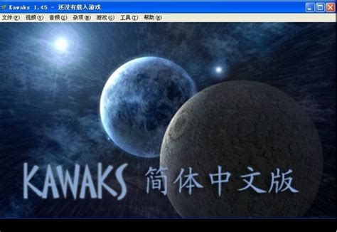 WinKawaks街机模拟器194个游戏官方电脑版_华军纯净下载
