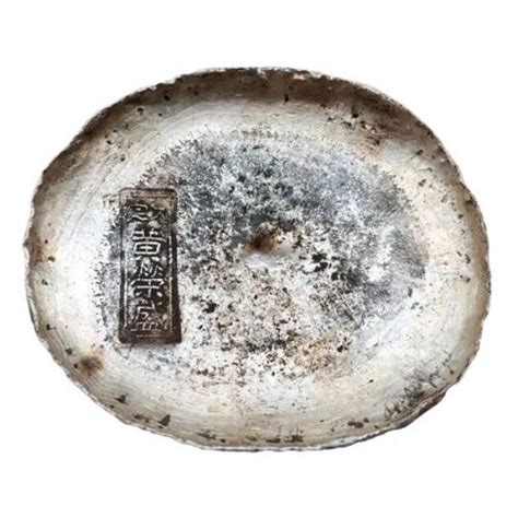 古代银锭真伪鉴别方法|古钱币鉴赏知识|样子收藏网,记录传统艺术品文化传承