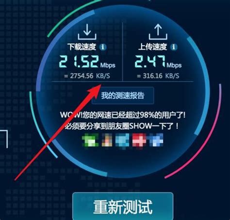 深圳电信光纤宽带测速多少正常？请各位用户看看自己的宽带都达标了吗？-常见问题-深圳电信宽带-电信宽带受理中心