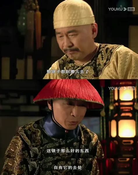 少年大钦差：这才是真正的少女公主 靳东竟还演过这么贵气的太监_腾讯视频