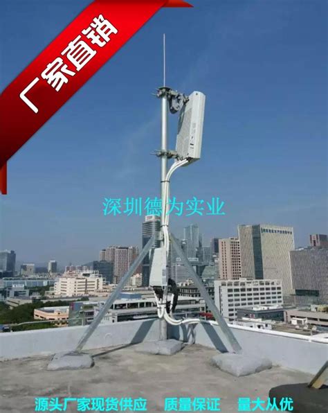 厂家现货10米5G信号杆通信基站抱杆5G信号接收塔杆无线基站抱杆-阿里巴巴