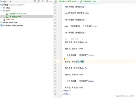 40个适合前端初学者练手的基础案例（HTML&CSS）-CSDN博客