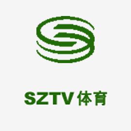 深圳电视台五套体育健康频道在线直播观看,网络电视直播