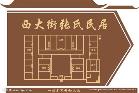 中式古典风格社区标语建设文化墙海报模板下载-千库网