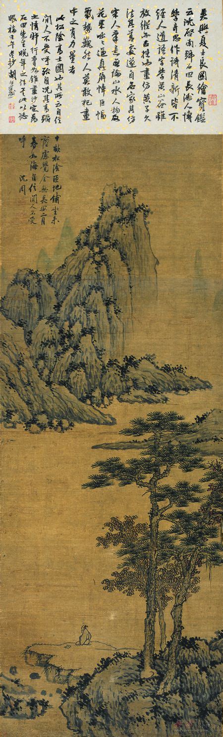 高士图图片