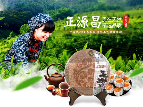 天猫开新零售茶馆，这个万亿级的传统茶市场也要被搅活了吗？ | Foodaily每日食品