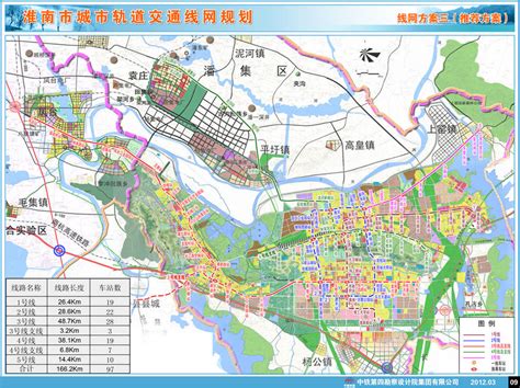 《淮南市城市轨道交通线网规划》公示_淮南市自然资源和规划局