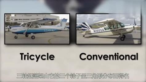 飞机简单结构图,基本图,机翼示意图_大山谷图库
