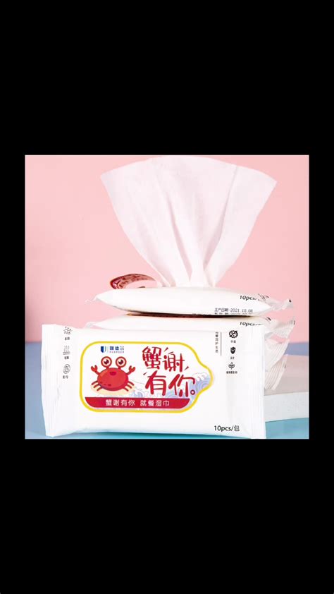 广告湿巾定制一次性酒店湿纸巾单片多片装酒店餐饮湿巾定做Logo-阿里巴巴