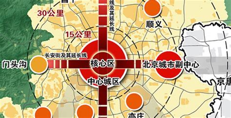 北京正式批复14个分区规划|总体规划_新浪新闻