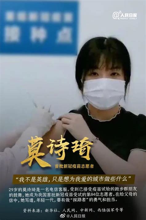 《人民日报》点名：致敬！2020中国女性的力量 - 巾帼网