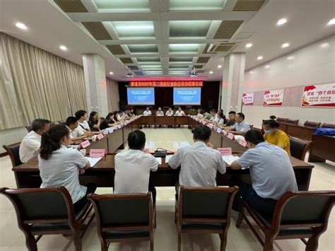 我市2022年第二季度行业协会商会联席会议成功召开_淮北市民政局