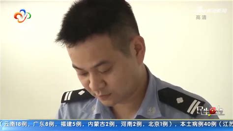 杀害花季少女后逃亡22年 武汉警方仅凭一张照片锁定真凶_手机新浪网