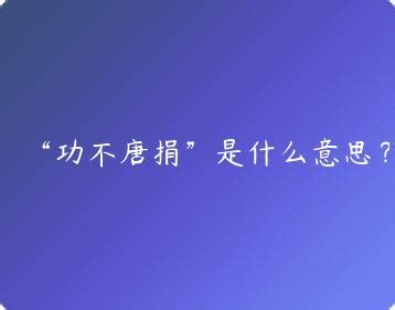 鍚庣幇浠h 淇 鏍肩壒鐐瑰拰璁捐