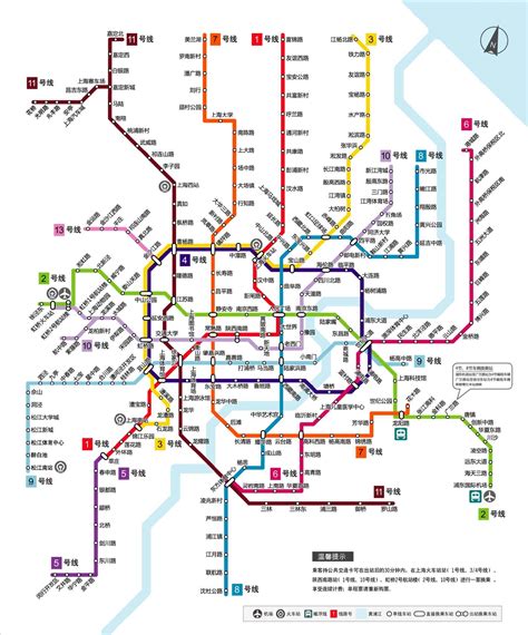 上海9条在建地铁图出炉 聊聊地铁房那些事 - 房天下买房知识