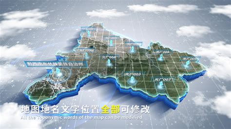 【4K原创】黔西南蓝色科技范围立体地图_AE模板下载(编号:8656380)_AE模板_光厂(VJ师网) www.vjshi.com