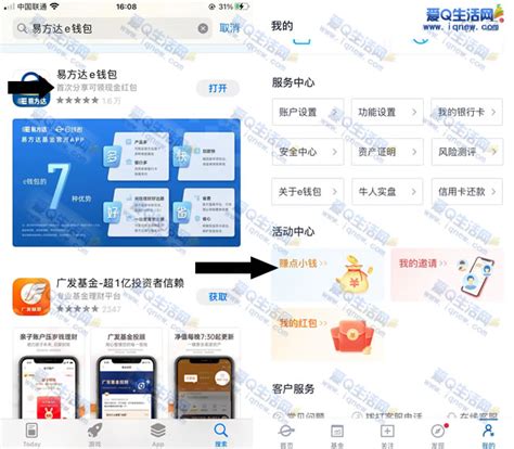 京东钱包app下载安装-京东钱包app官方版下载最新版v6.7.2-乐游网软件下载